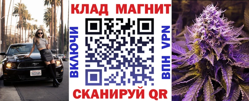 Как найти закладки Дмитров МАРИХУАНА  Кокаин  АМФ  Меф  А ПВП 