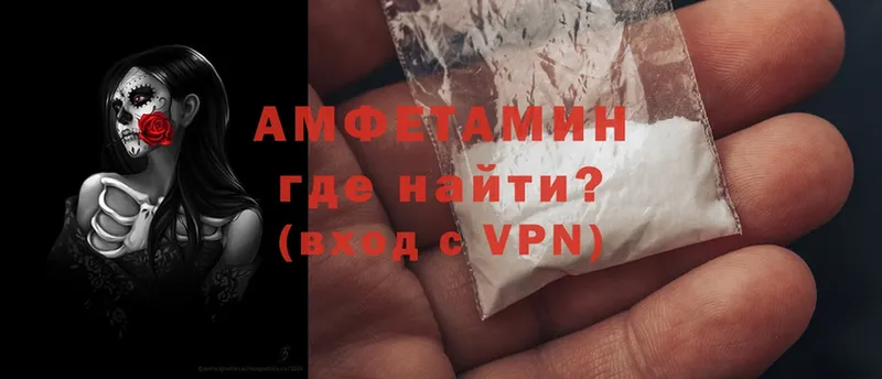 АМФ VHQ  omg как зайти  Дмитров  как найти наркотики 