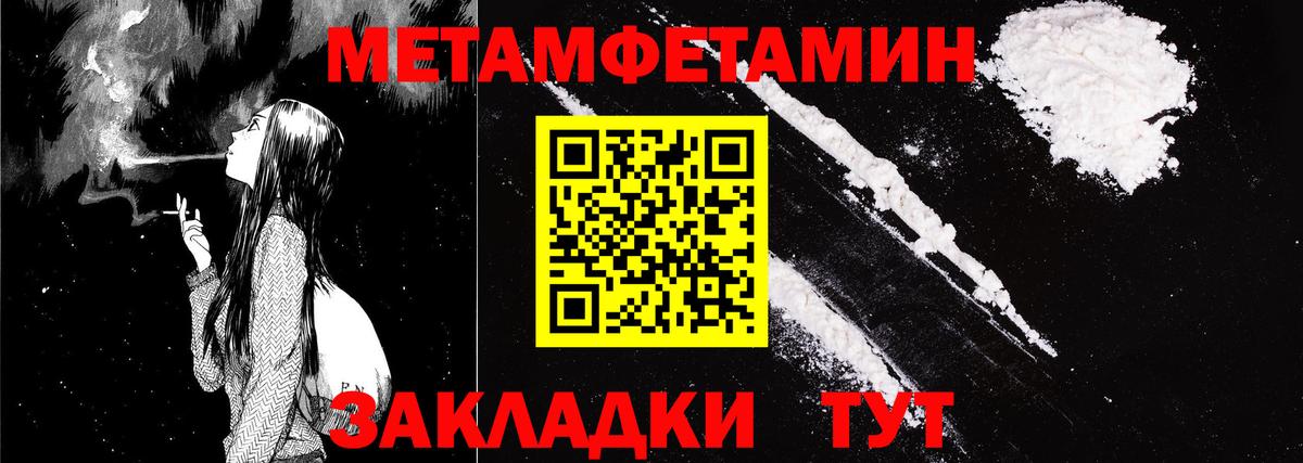 Дмитров  АМФЕТАМИН  Вход с VPN  АМФ  Амфетамин Розовый 