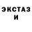 ЭКСТАЗИ louis Vuitton Mike Hesse