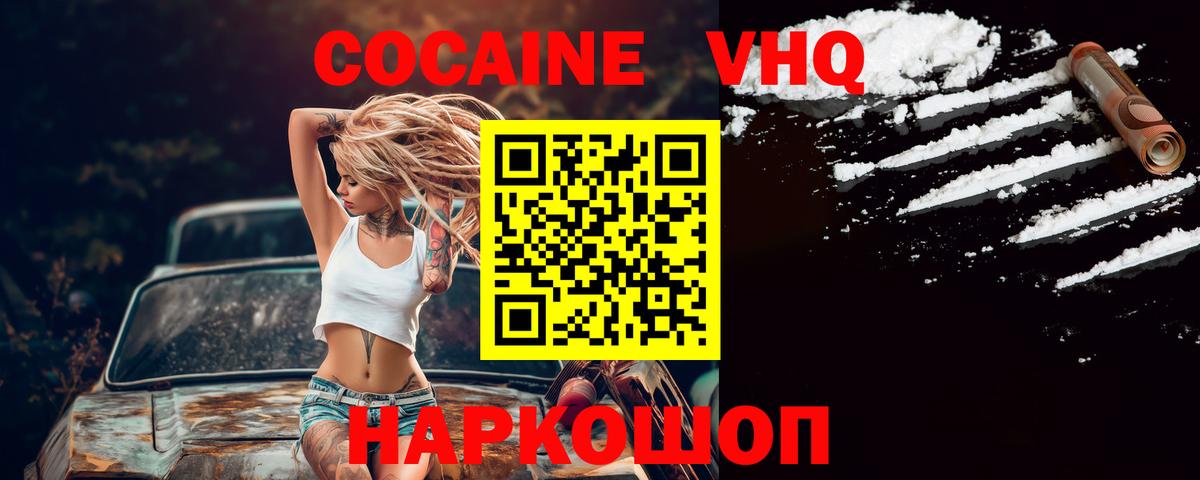 Меф   МЕФ  Дмитров  Каннабис  Вход с VPN  ГАШ 
