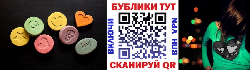 ЭКСТАЗИ 280мг  даркнет телеграм  Дмитров  дарнет шоп 