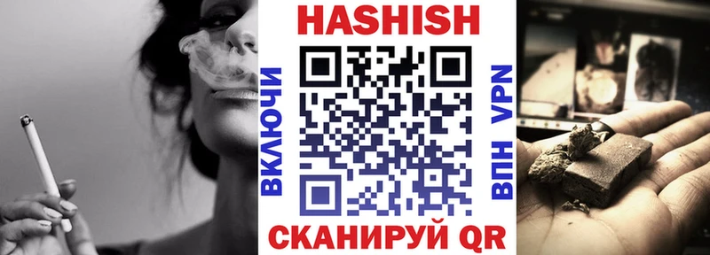 Гашиш Изолятор  как найти   Дмитров 