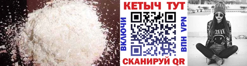 КЕТАМИН ketamine  где купить наркотик  Дмитров 