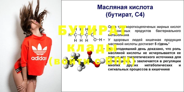 ECSTASY Лиски