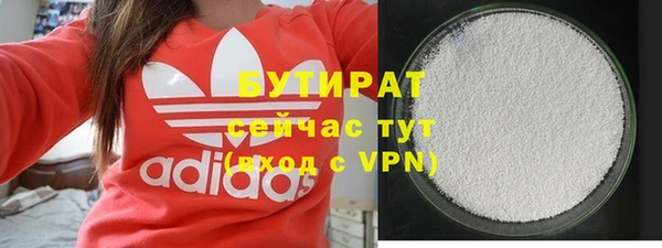 прущая мука Лихославль