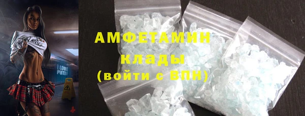 MDMA Premium VHQ Верхнеуральск