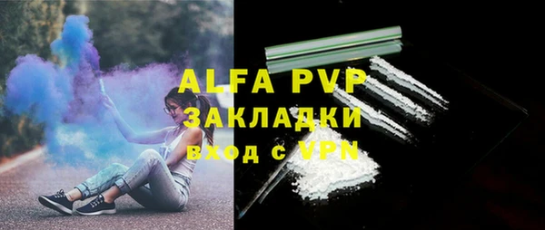 прущая мука Лихославль