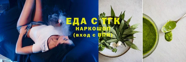 прущая мука Лихославль
