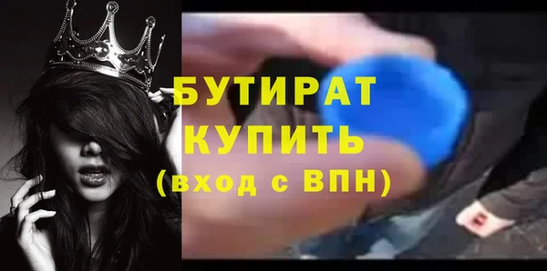 прущая мука Лихославль