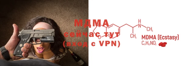 MDMA Premium VHQ Верхнеуральск