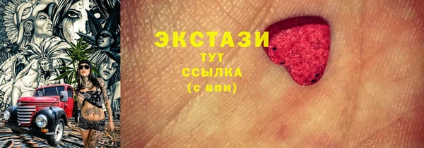 ECSTASY Лиски