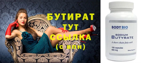 амфетамин Домодедово