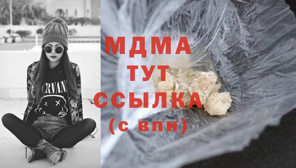 ECSTASY Лиски