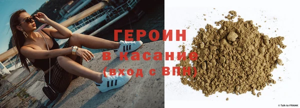 ГАЛЛЮЦИНОГЕННЫЕ ГРИБЫ Одинцово