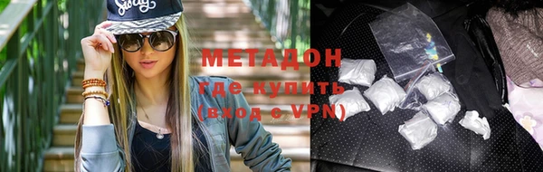 скорость mdpv Волосово