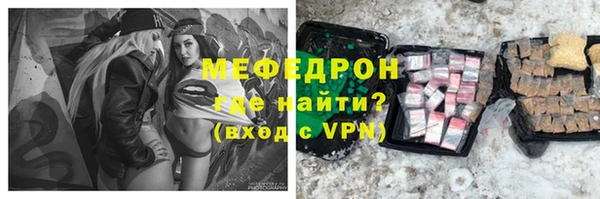 скорость mdpv Волосово