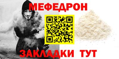 винт Апшеронск