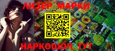 индика Беслан