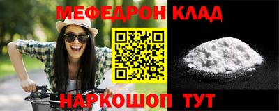 индика Беслан