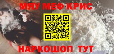 индика Беслан