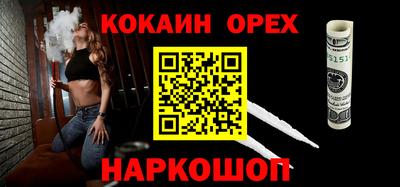 гашик Берёзовский