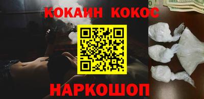 индика Беслан