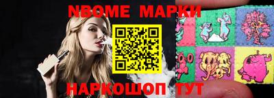 индика Беслан