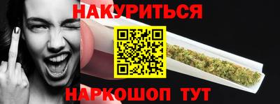 винт Апшеронск