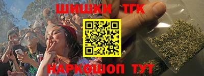 винт Апшеронск