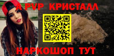 mdpv Аргун