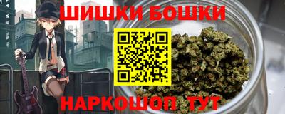 винт Апшеронск