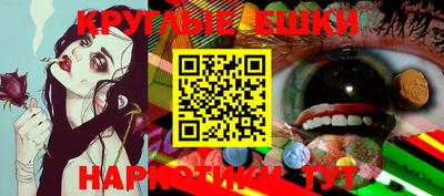 индика Беслан