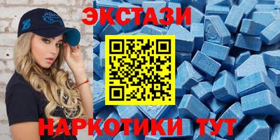винт Апшеронск