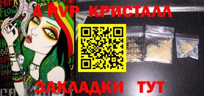 MESCALINE Абакан