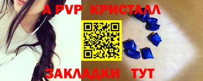 хмурый Апрелевка