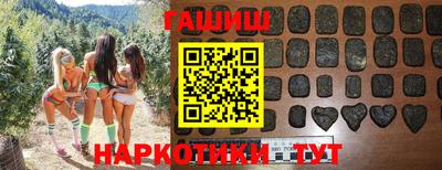 гашик Берёзовский