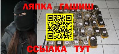 гашик Берёзовский