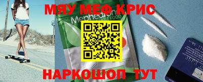 mdpv Аргун
