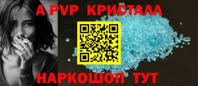 mdpv Аргун