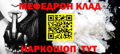 mdpv Аргун