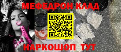 винт Апшеронск