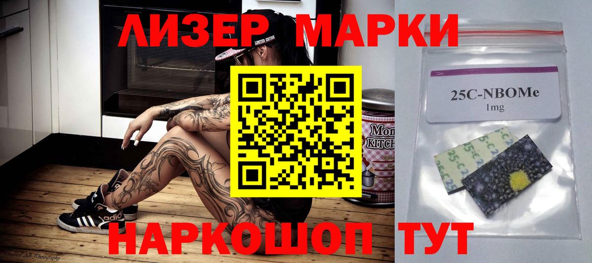 НБОМе  ГАШИШ  Cocaine  Вход с VPN  Дмитров  Hash Oil  Марихуана  ГАШ  МЕФ 