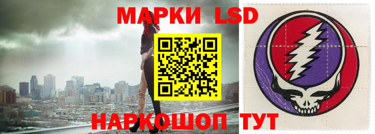 Лсд 25 экстази ecstasy  Дмитров 