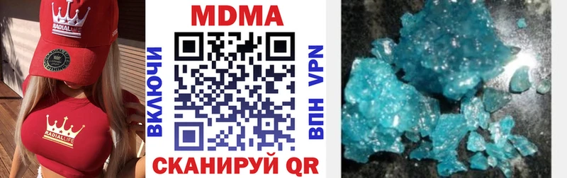 MDMA Molly  Дмитров 
