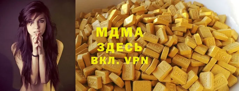 МДМА VHQ  Дмитров 