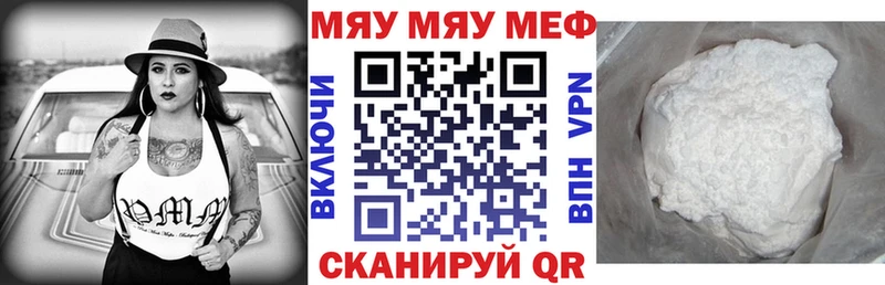 МЕФ 4 MMC  мега сайт  Дмитров 