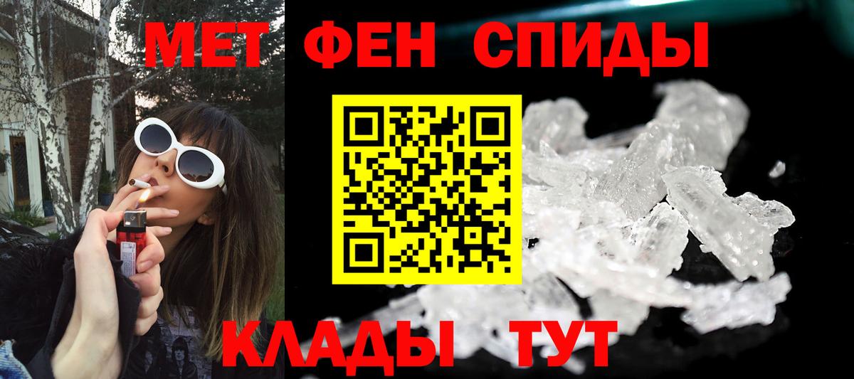 Метамфетамин  Вход с VPN  Дмитров  МЕТАМФЕТАМИН Декстрометамфетамин 99.9% 