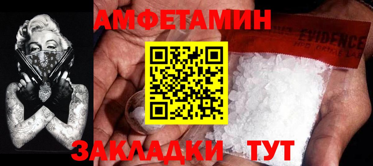 Первитин Декстрометамфетамин 99.9%  Дмитров  МЕТАМФЕТАМИН  Первитин Декстрометамфетамин 99.9% 