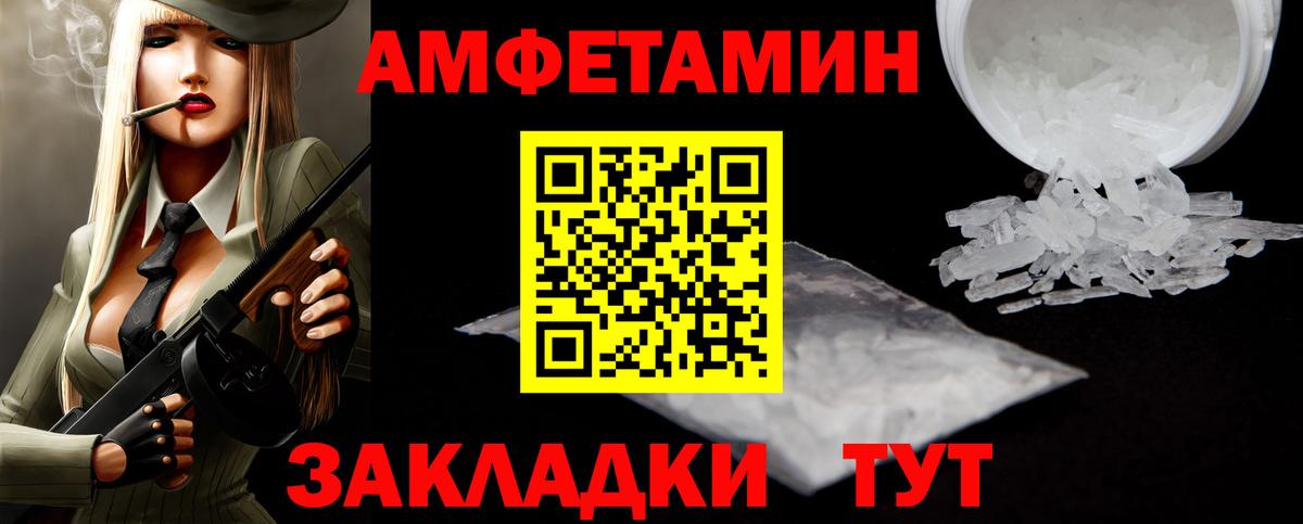 МЕТАМФЕТАМИН Methamphetamine Дмитров